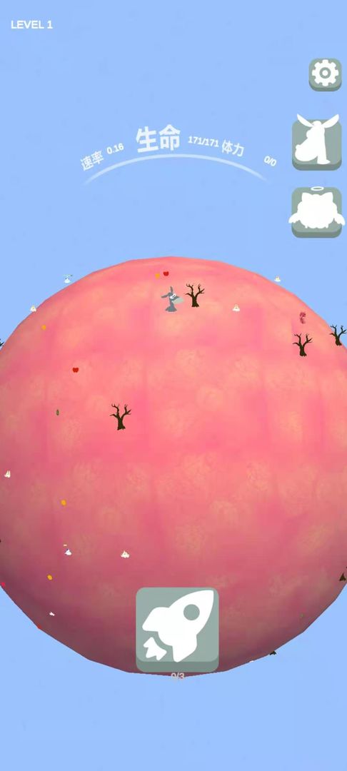 小驴杜可：星际宅急便游戏截图1