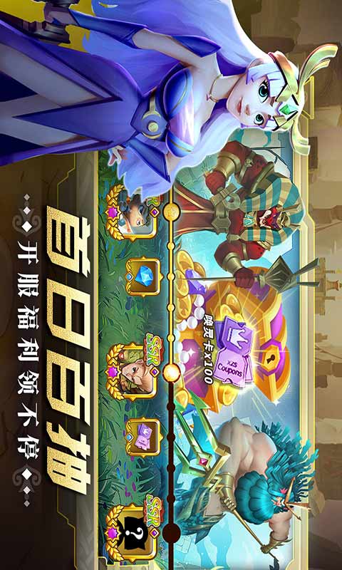 怪咖英雄游戏截图5