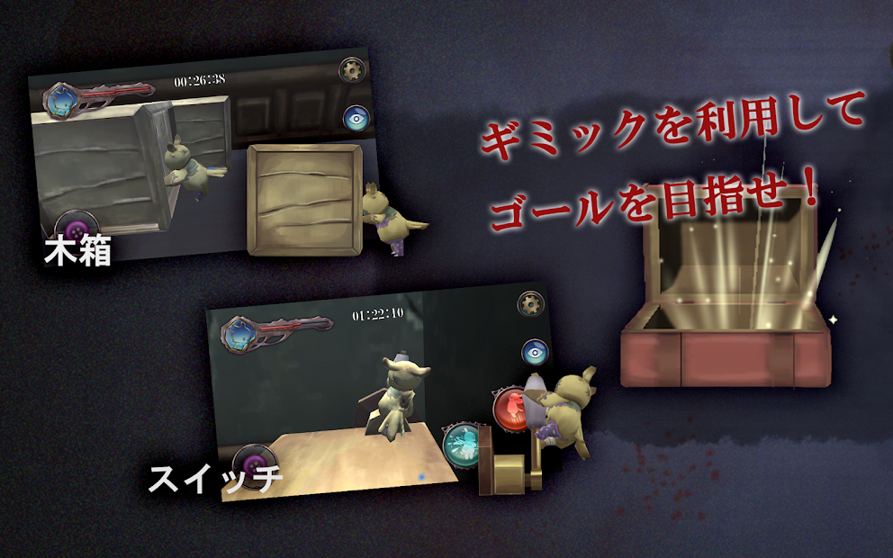 游行玩偶游戏截图2