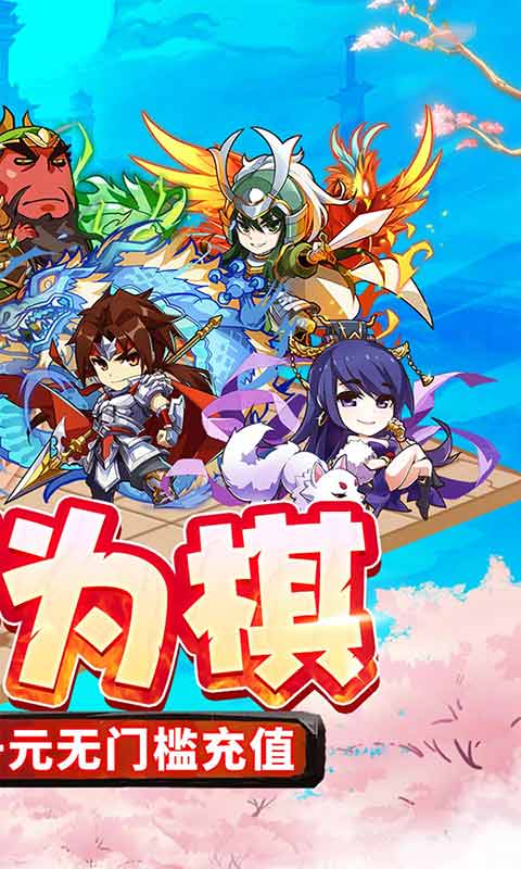 神州豪侠游戏截图4