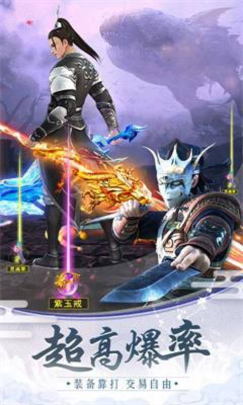 星河幻想游戏截图2