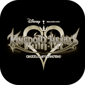 王国之心 Missing-Link