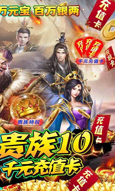 石灵圣域游戏截图2