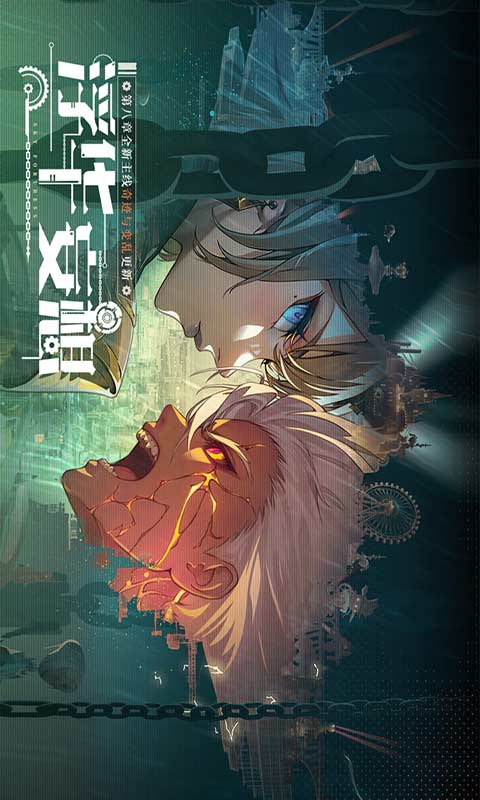 空之要塞启航游戏截图1