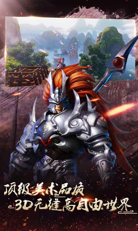 战春秋游戏截图2