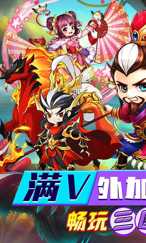 水煮三国游戏截图4