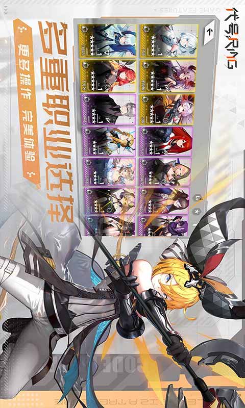 代号Ring游戏截图4