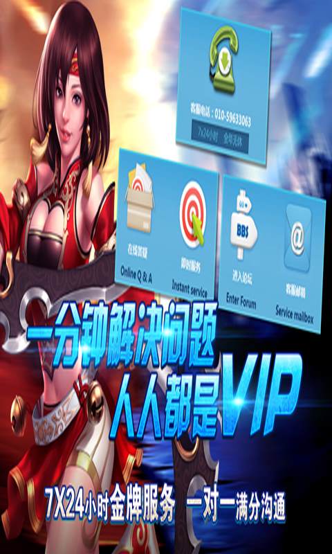 千城破游戏截图2