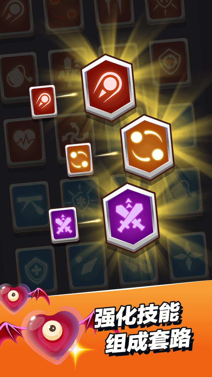 小小魔法师游戏截图2