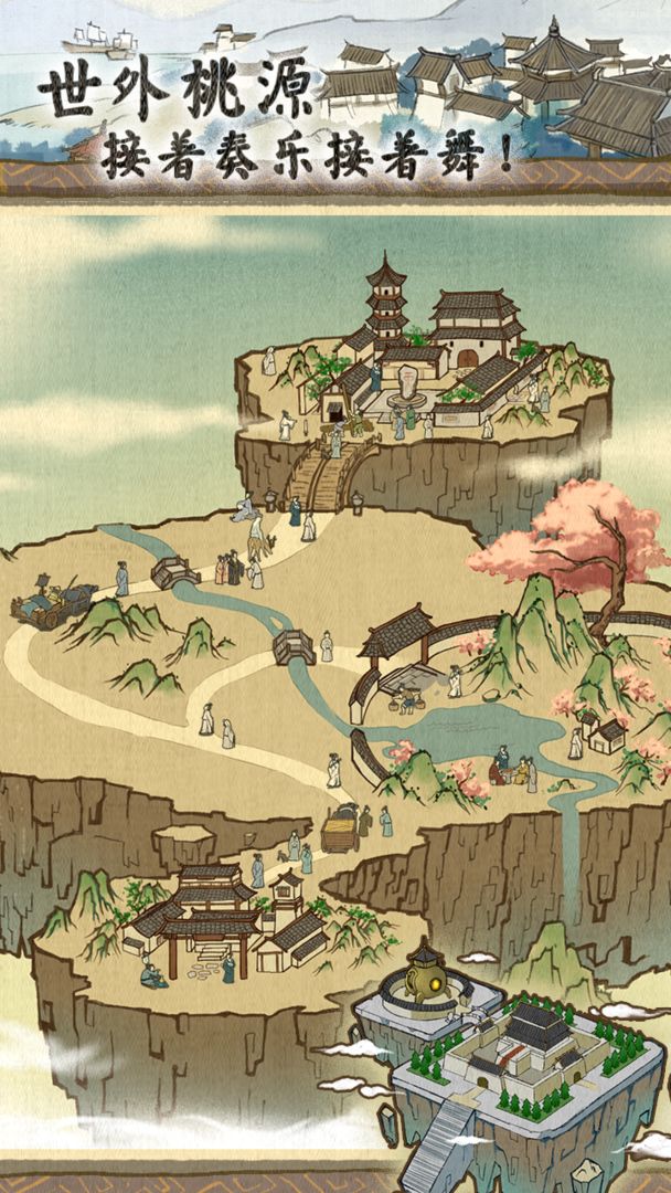 代号：洪荒游戏截图1