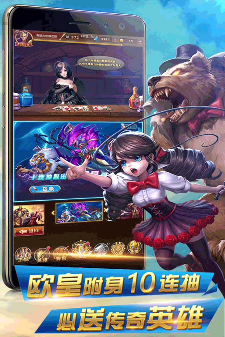 异世界传说-游戏截图5