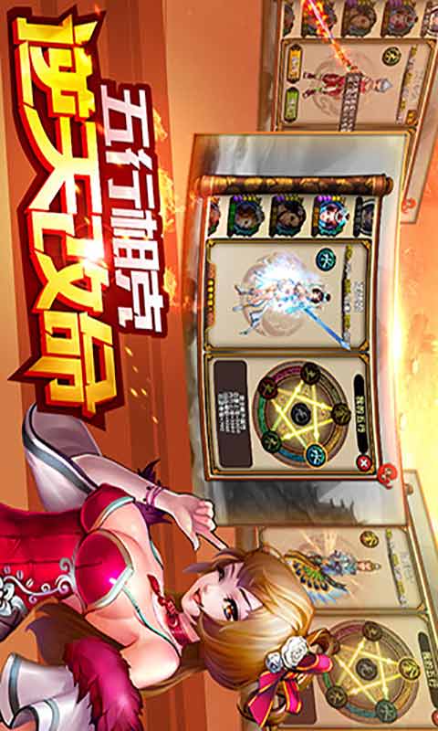 天下狂刀游戏截图3