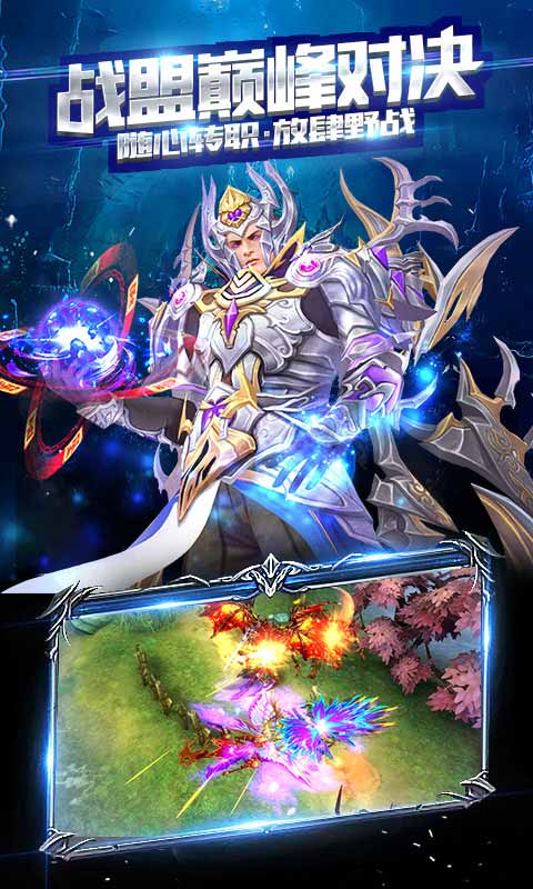 神谕玛雅传说游戏截图4