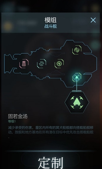 冥王星游戏截图1