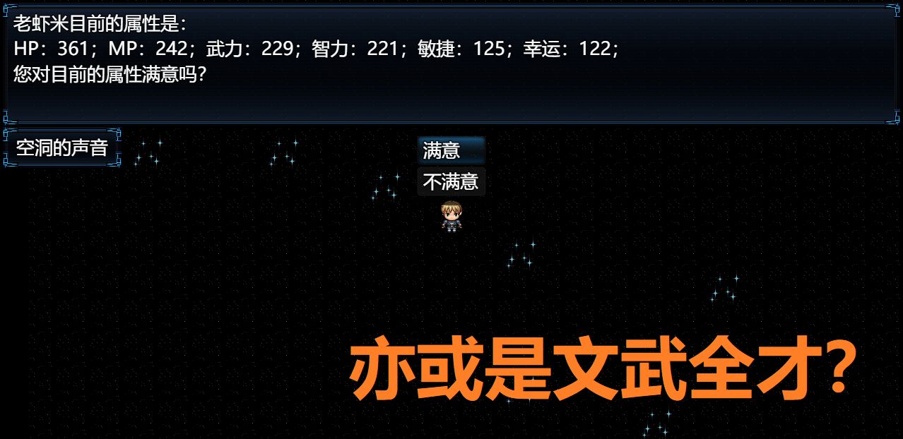 吞天食地外传之三国群英666游戏截图5