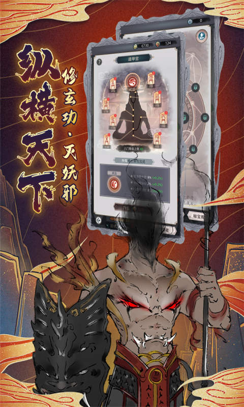 决战之地游戏截图2