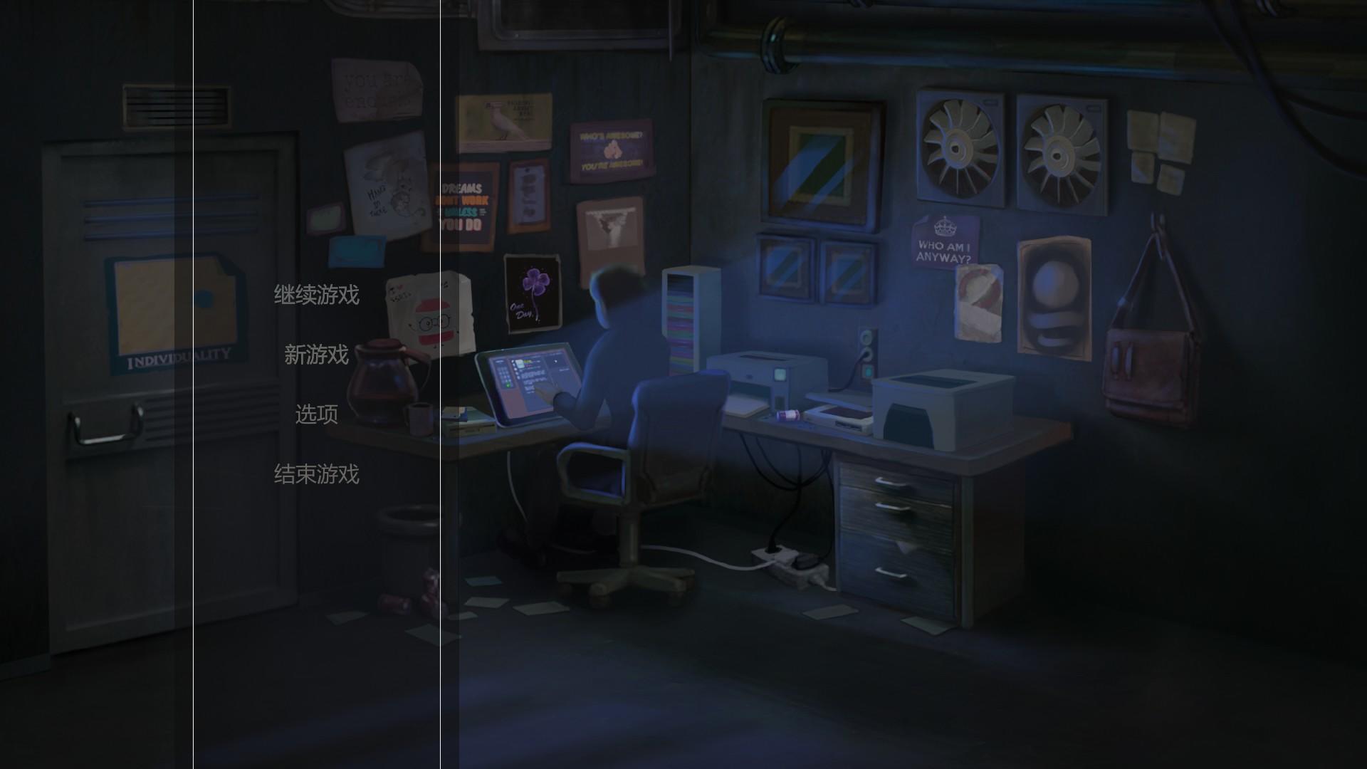 Justice.exe游戏截图2