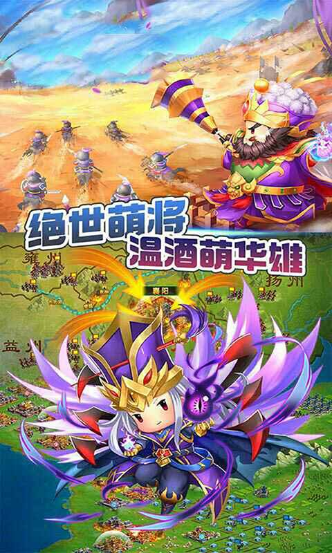 天下策打怪送VIP游戏截图5