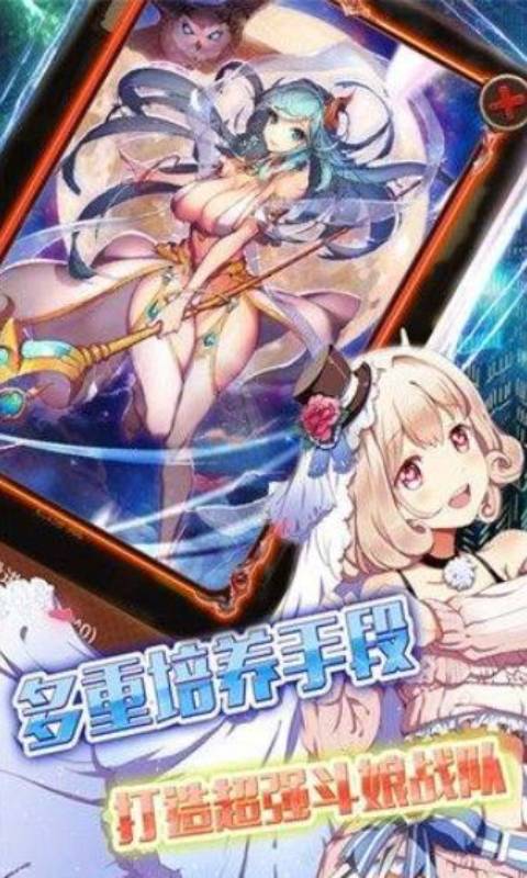 星兰学园向世界进发游戏截图4