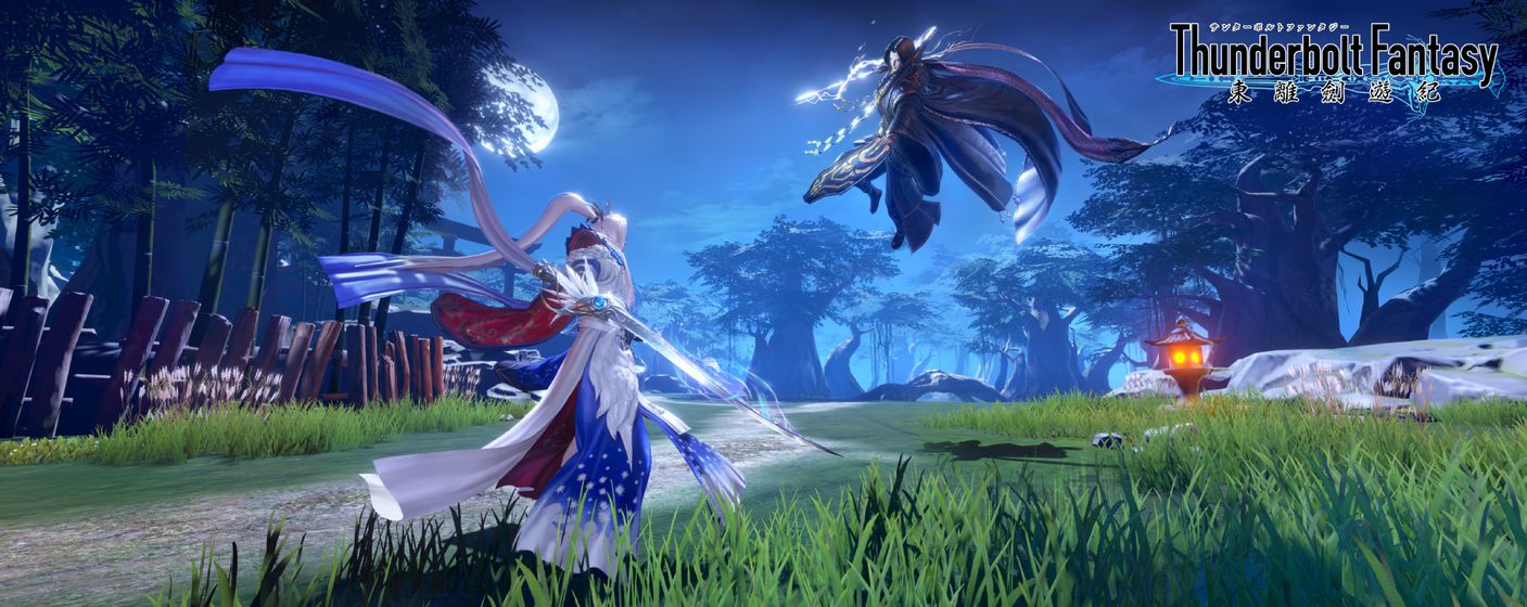 东离剑游纪游戏截图1