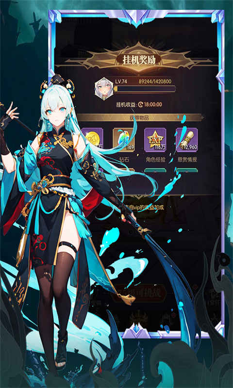 魔卡战姬游戏截图4