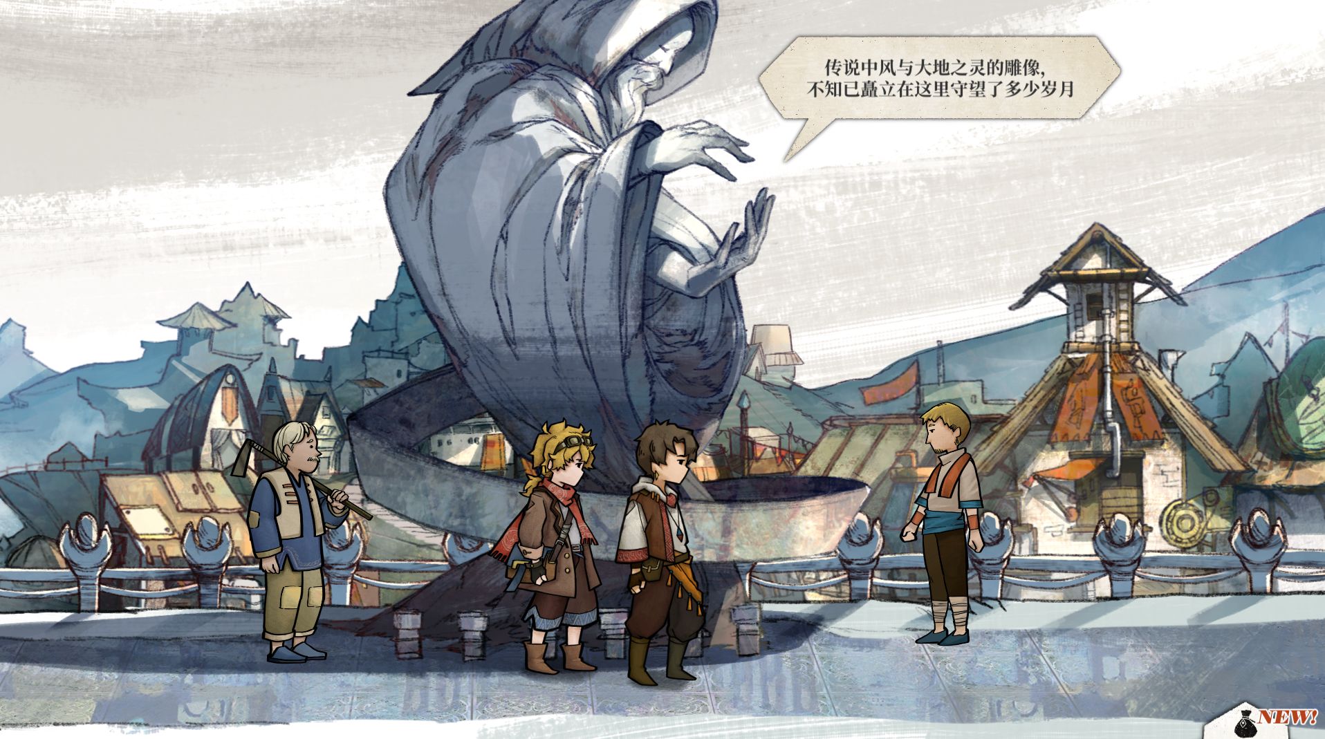 纱芬亚游戏截图1