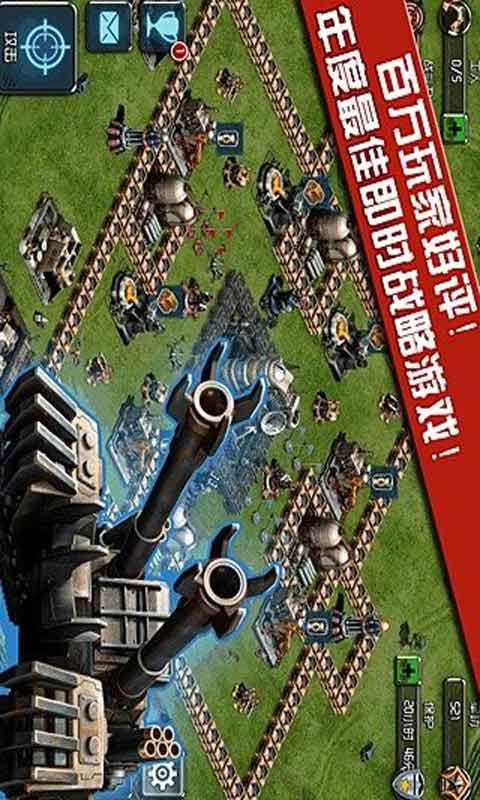 火力全开游戏截图5