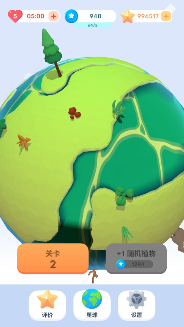 放置动物星球游戏截图3