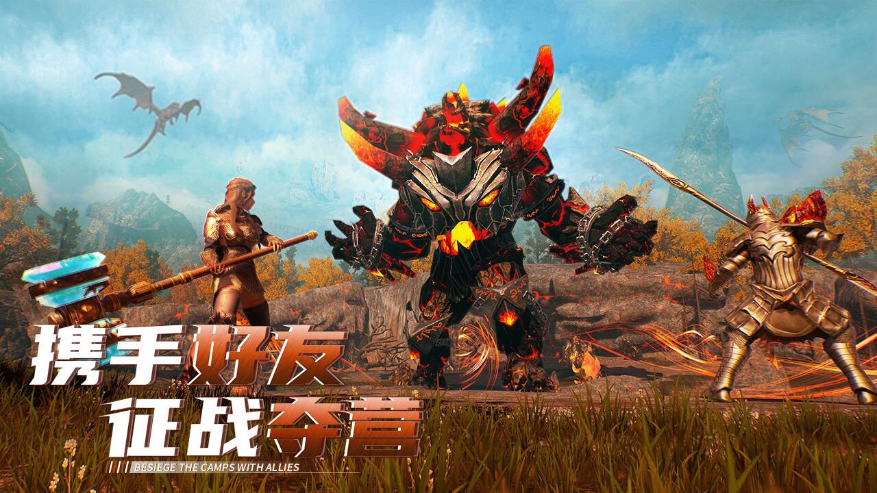 黑暗与光明手游游戏截图3