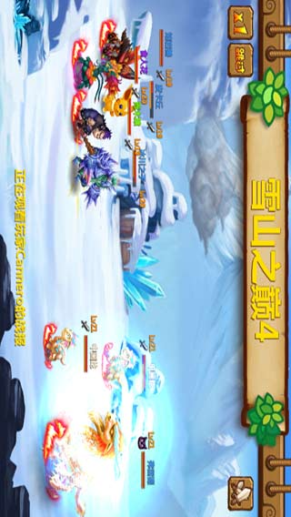 怪物王国游戏截图4