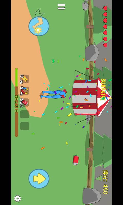 罐子的日常旅行游戏截图4