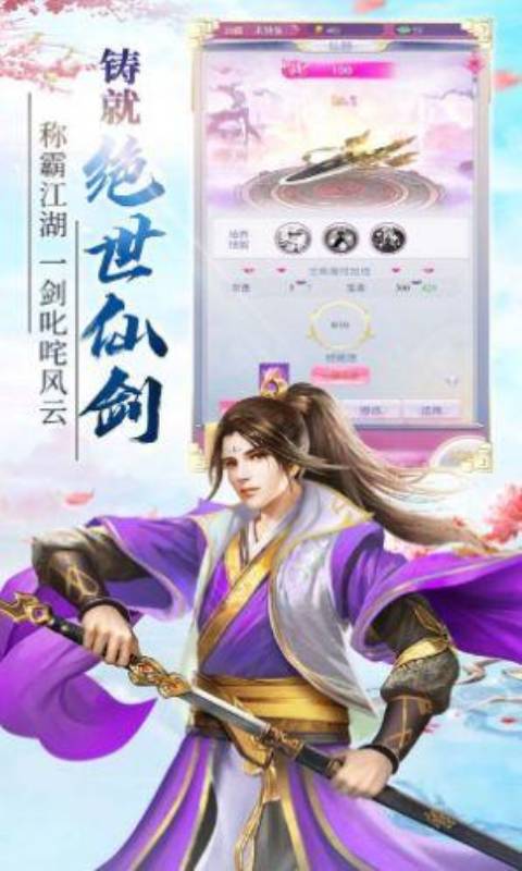 异域斩妖传游戏截图3
