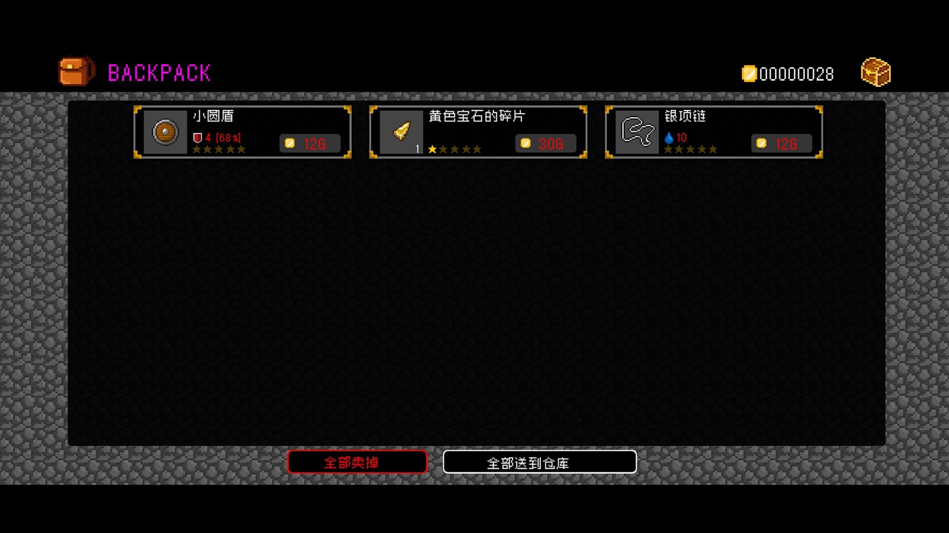 献给迷宫的墓碑游戏截图4