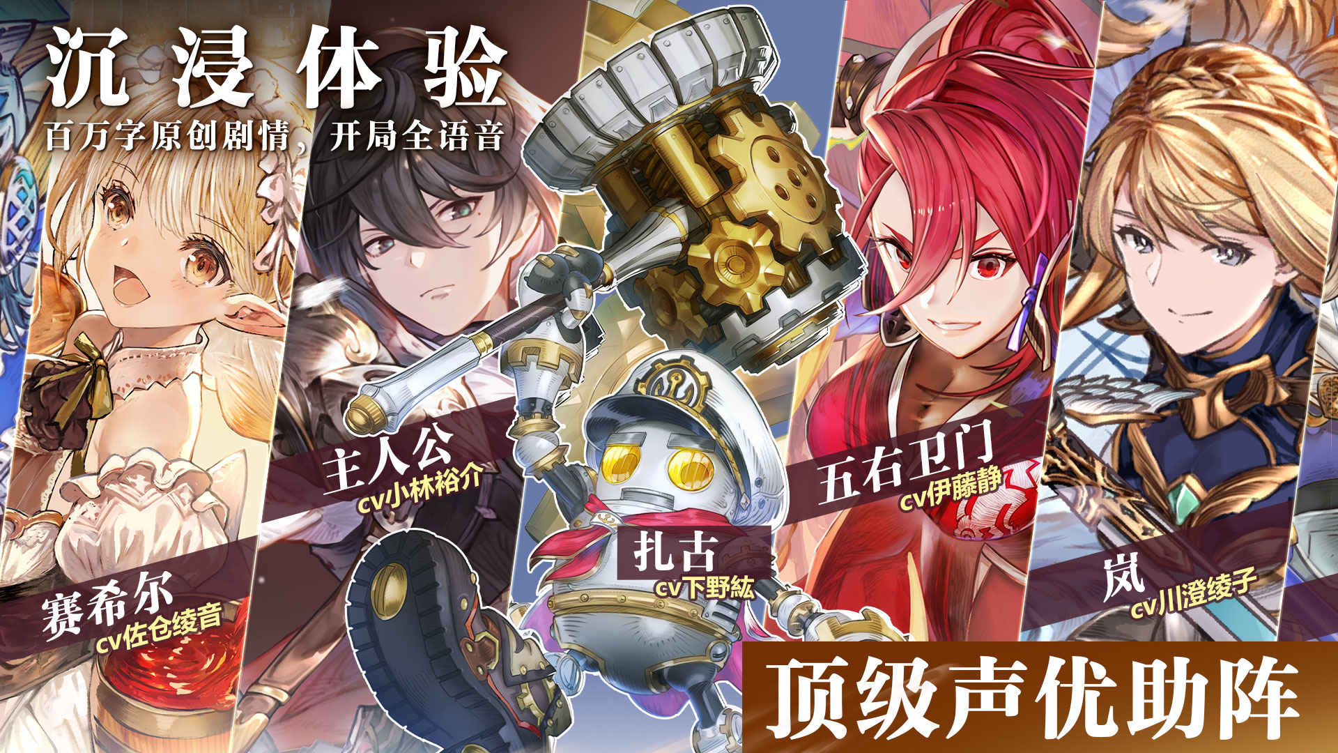 代号：克洛诺斯游戏截图4