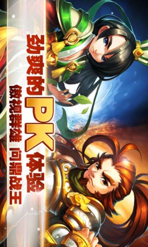 进击的妖精游戏截图5