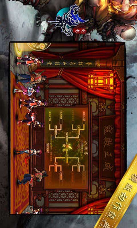 剑影聊斋游戏截图1