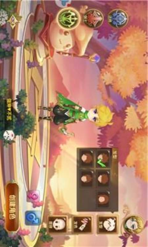 我不是王者游戏截图3