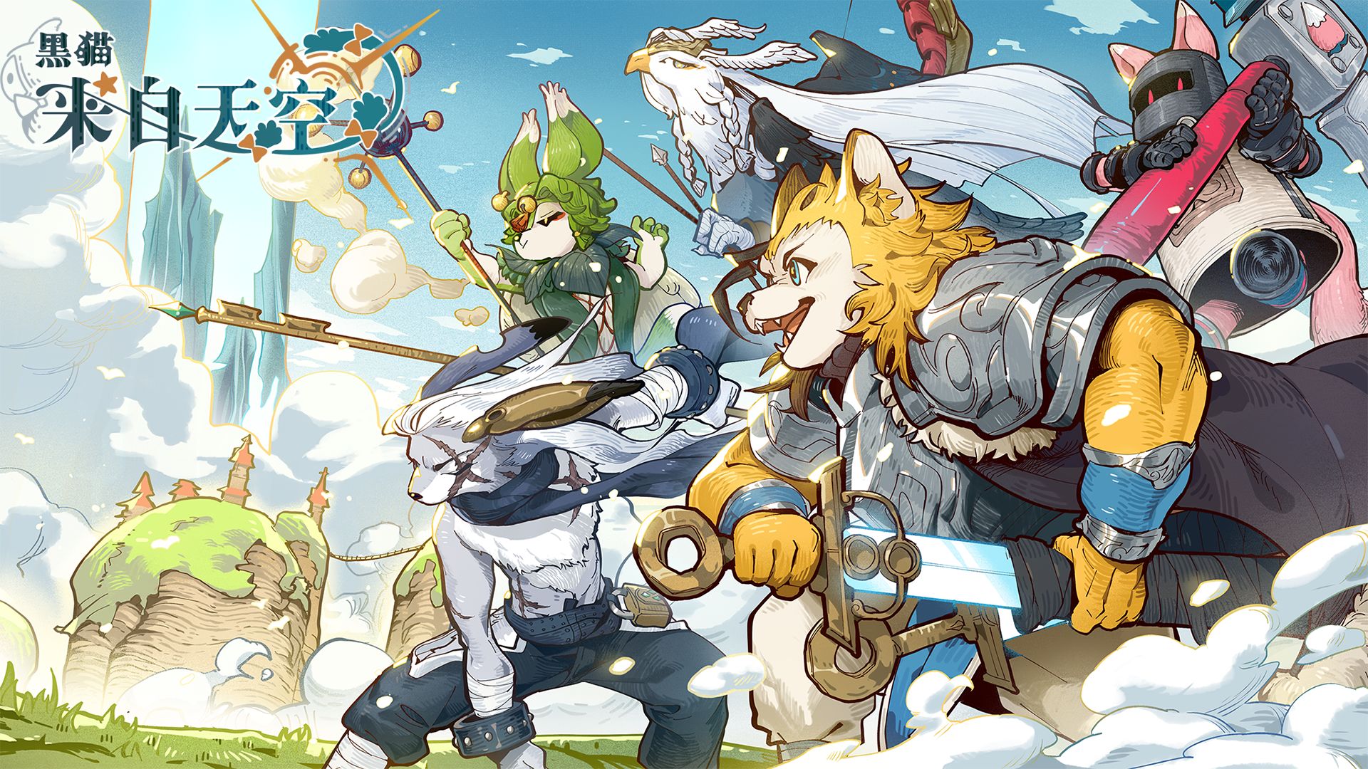 黑猫来自天空游戏截图5