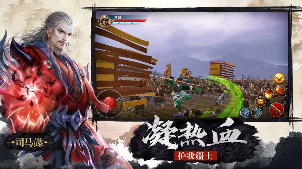 你画我猜游戏截图1