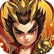 兵临三国登录送S级红将