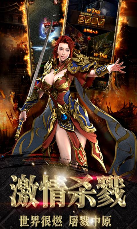 龙塔传奇游戏截图4