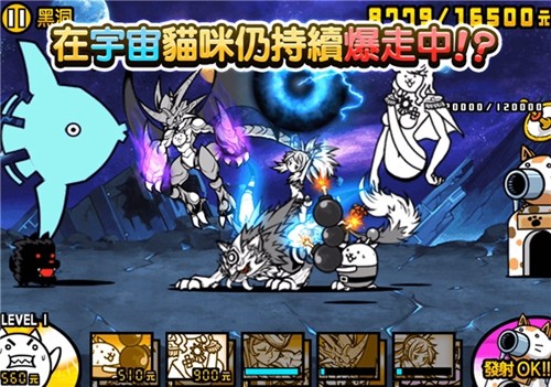 猫咪大战争无限金币版2023版-游戏截图3