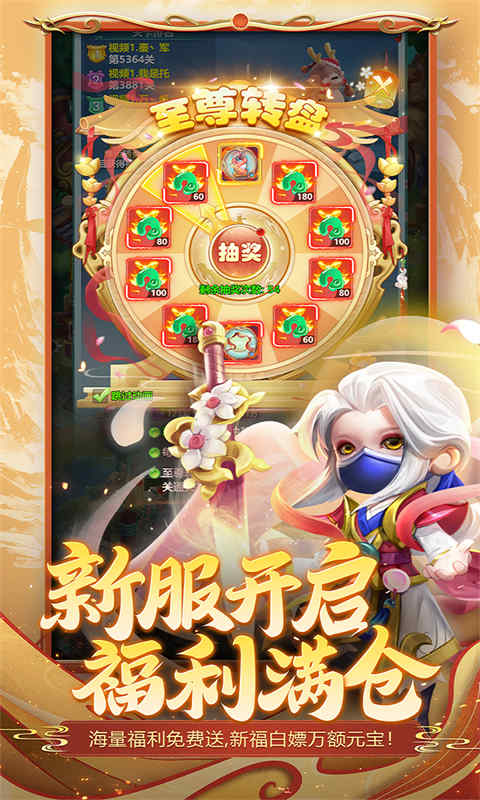 异兽在山海游戏截图1