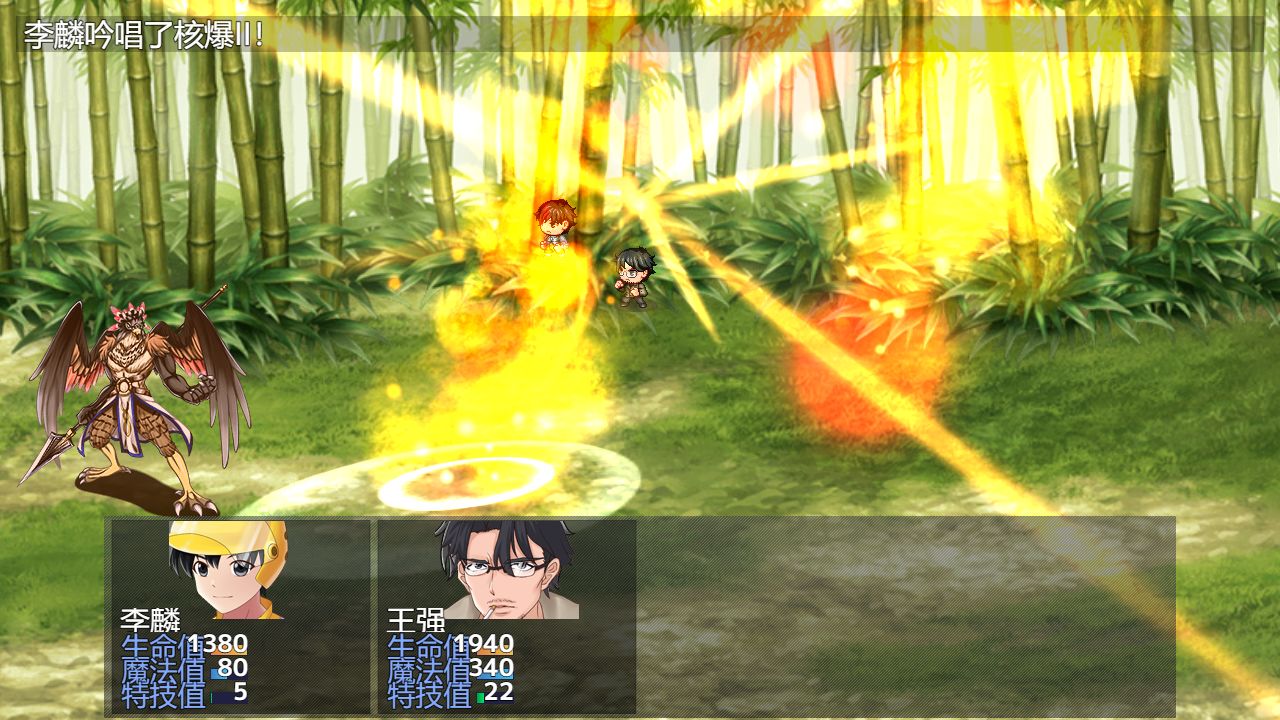 年 轮游戏截图5