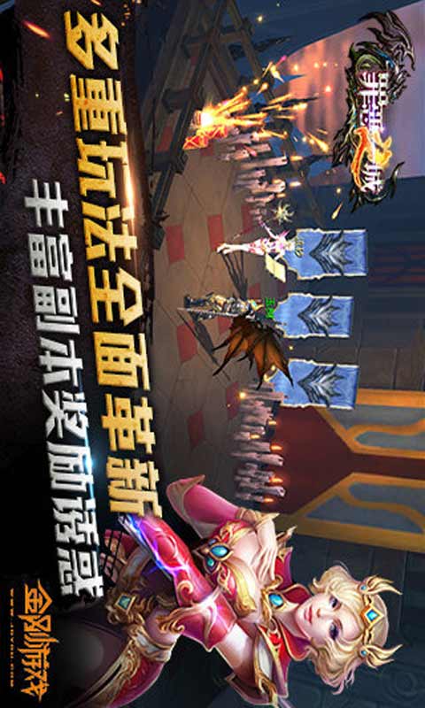 罪恶之城游戏截图4