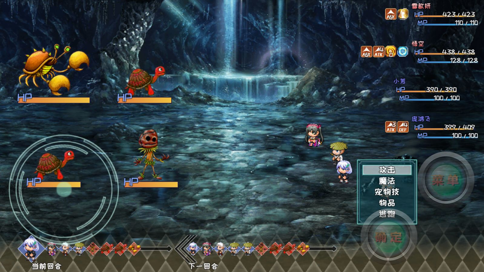 暗黑之魂游戏截图3