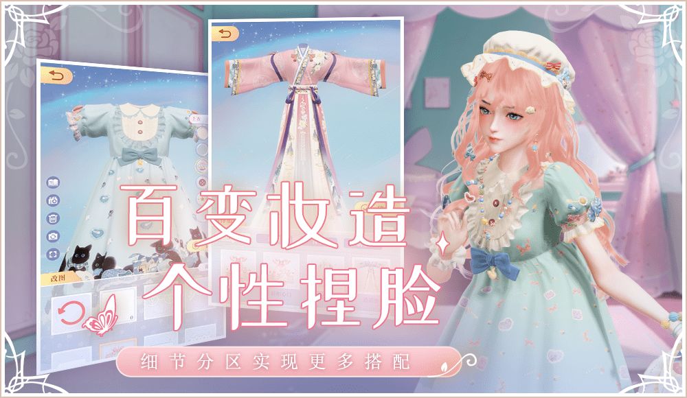 璀璨之旅游戏截图2