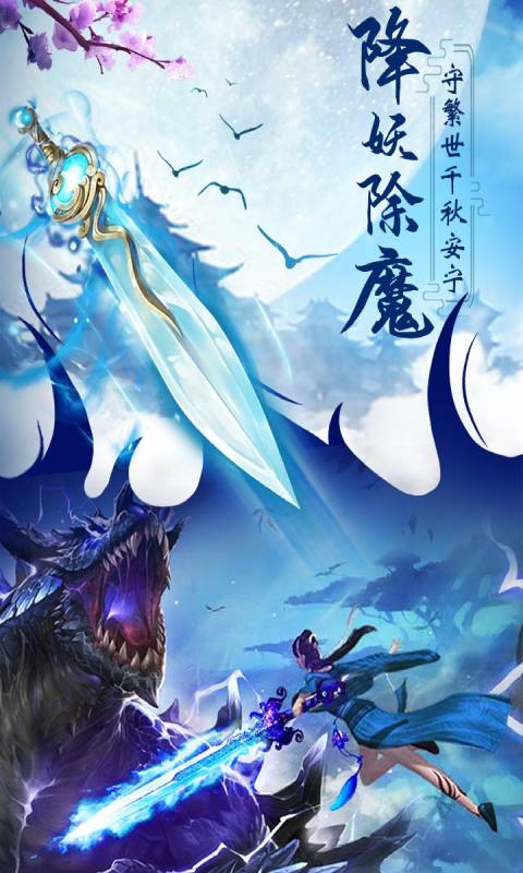天中三风游戏截图4