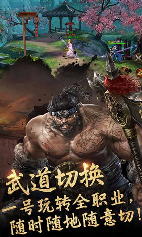 碧雪情天3D君临天下游戏截图5