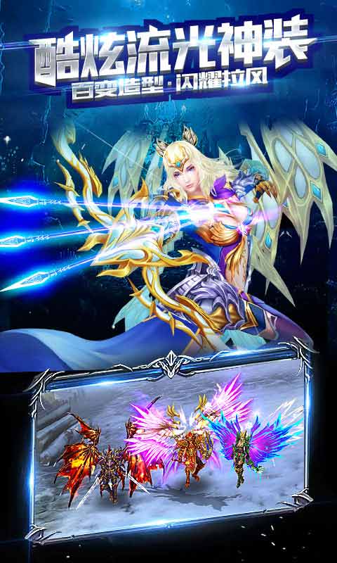 神谕玛雅传说游戏截图3